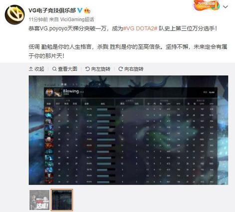上海电竞产业再度崛起，未来可期