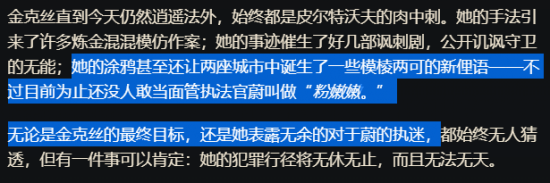 匹诺曹的谎言续作曝光 新商标Wonders of O暗示绿野仙踪题材